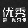 鲁Q按摩SPA's profile picture