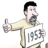 חיים ב profil fotoğrafı