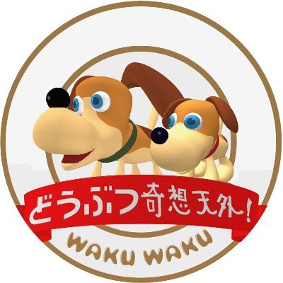 animalwaku_tbs's profile picture