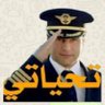 Profilbild von العلوي حسن