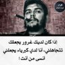 Profilbild von ميدو