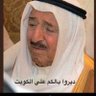 بنت الكويت profil fotoğrafı