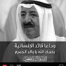 عبدالله بن نخي 的头像