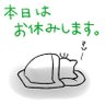 Profilbild von このち