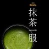 †抹茶で一服†☆\横浜優勝/'s profile picture
