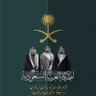🇸🇦الشاعره مداهيل🇸🇦's profile picture