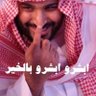 حسن آل سعيدي's profile picture
