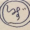 Profilbild von 清水家