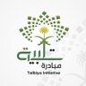 مبادرة تلبية 的头像