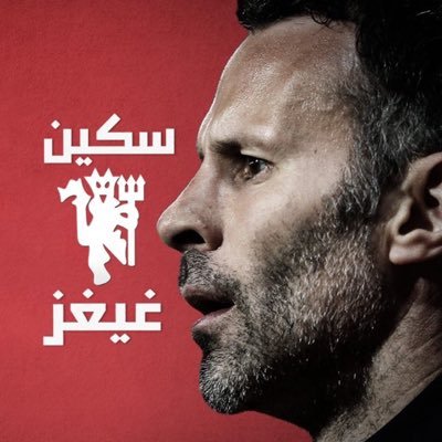 سكين غيغز's profile picture