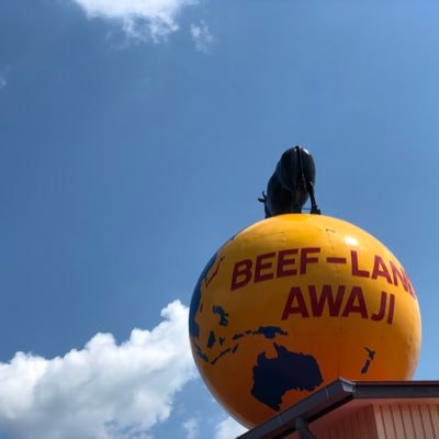 【公式】淡路ビーフブランド化推進協議会's profile picture
