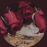 ﮼شهقة،انفاسي's profile picture