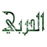 عادل الحربي ❤️ profil fotoğrafı