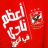 Profilbild von Abdo salah