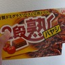 Фото профиля 🌲🌲🌲さわやかハーブの森パスタ880円🌲🌲🌲