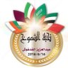 نخبة الشموخ - N5bat_Alshmoo5 的头像