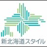 おんせん@nekoneko🐈's profile picture