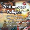 Anti new age religion's profile picture