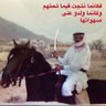 متعب الخيل 的头像