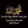 Фото профиля Fayza