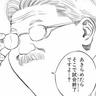 ケンケン 的头像