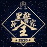 匿名 的头像