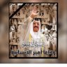 🦅🦅الكووومي🦅🦅's profile picture