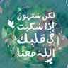 سارة ( سرمد ) | مصممة جرافيك 的头像