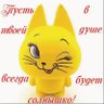 猫丸(ФωФ)宅建🇺🇦不動産道蛇の道は蛇🐍 的头像