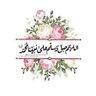 Фото профиля علي