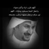 ENG.Nassar Almuhanna🇰🇼 profil fotoğrafı
