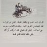 فايز's profile picture