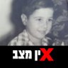Profilbild von 🇮🇱yori hazan