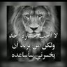سعيد profil fotoğrafı