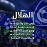شيماء بنت صالح الزامل 的头像