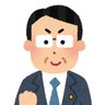 田舎DE議員 profil fotoğrafı