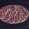 Фото профиля جواهر الصقر