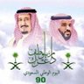 AHMED MOHAMMED 的头像