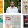 Фото профиля عدنان أحمد الحاجي
