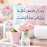 ام سلطان 的头像