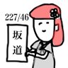 晋太郎@坂道から来たヒト's profile picture