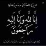 Фото профиля مصري وافتخر