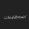 نسمة هدوء 🌹 profil fotoğrafı