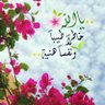 غريب دلوني's profile picture
