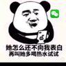 气体 的头像
