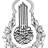 Adeel Abbas profil fotoğrafı