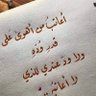 Monos Ahmed's profile picture