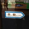 すずつい's profile picture