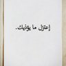 الحربي profil fotoğrafı