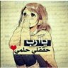 Profilbild von شمس الأصيل